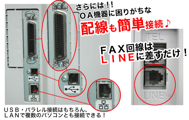 中古モノクロ複合機/ SHARP AR-266FP