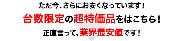 中古カラー複合機 / SHARP MX-2300FG