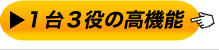 中古カラー複合機 / SHARP MX-2300FG　１台３役の高機能