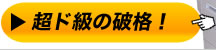 中古モノクロ複合機 / SHARP AR-266FG　超ド級の破格！