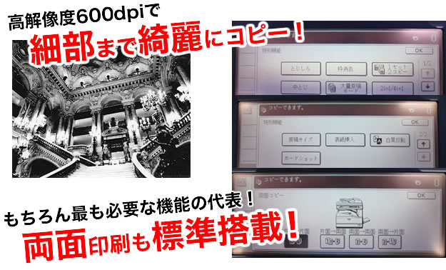 中古モノクロ複合機/ SHARP AR-266FG