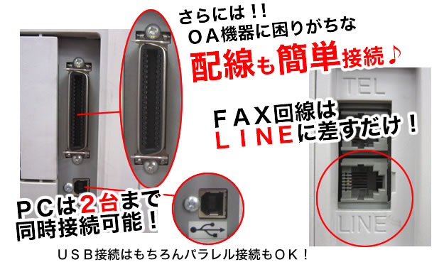 中古モノクロ複合機/ SHARP AR-266FG